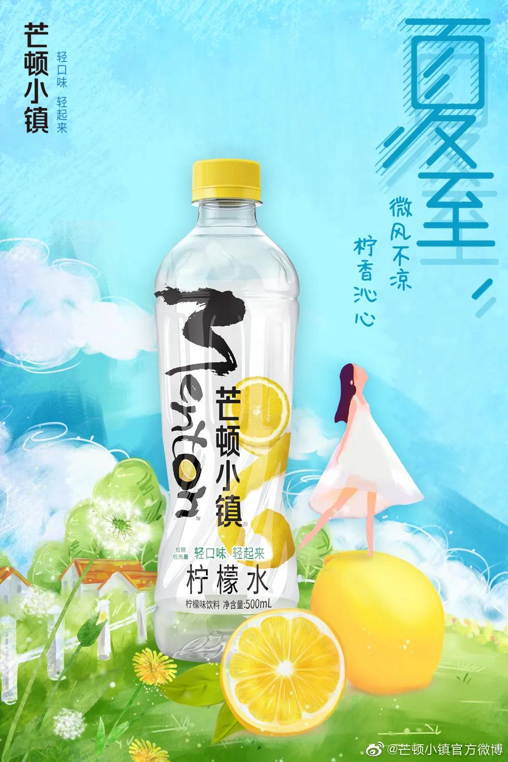 夏至节气文案图片,最新夏至文案朋友圈配图