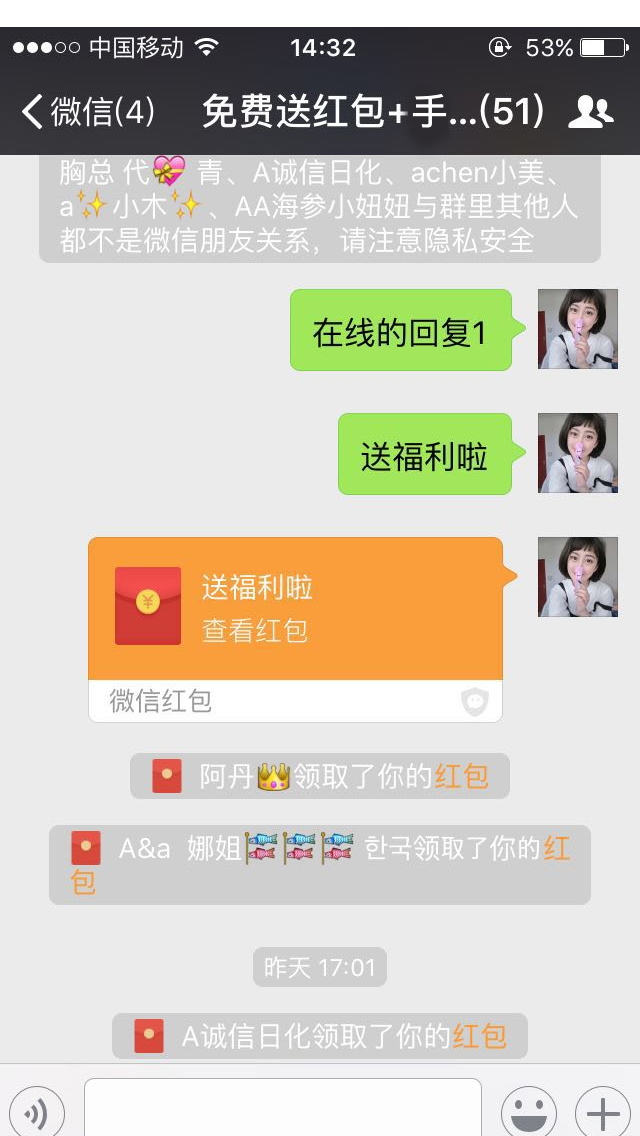 微信群怎么吸粉最精准快,个人账户怎么引流吸粉最快