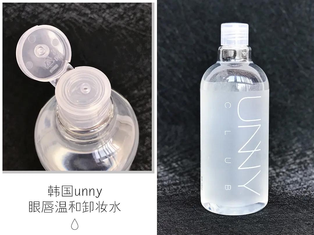 10款卸妆液使用测评，到底谁扯了卸妆界的后腿