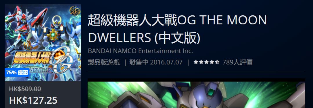 psn港服限时免费,psn港服活动时间