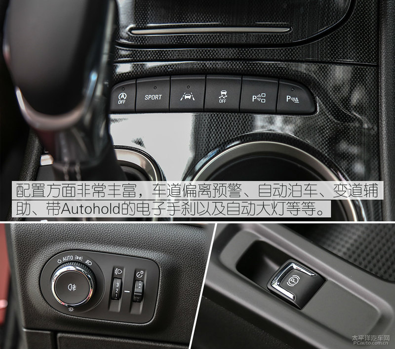 威朗三缸实际测评,别克威朗三缸的优缺点