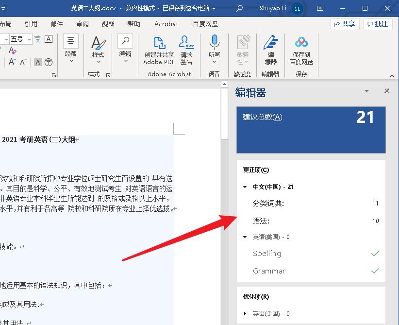 电脑上的f12键有什么用,电脑上f1-f12键怎么用