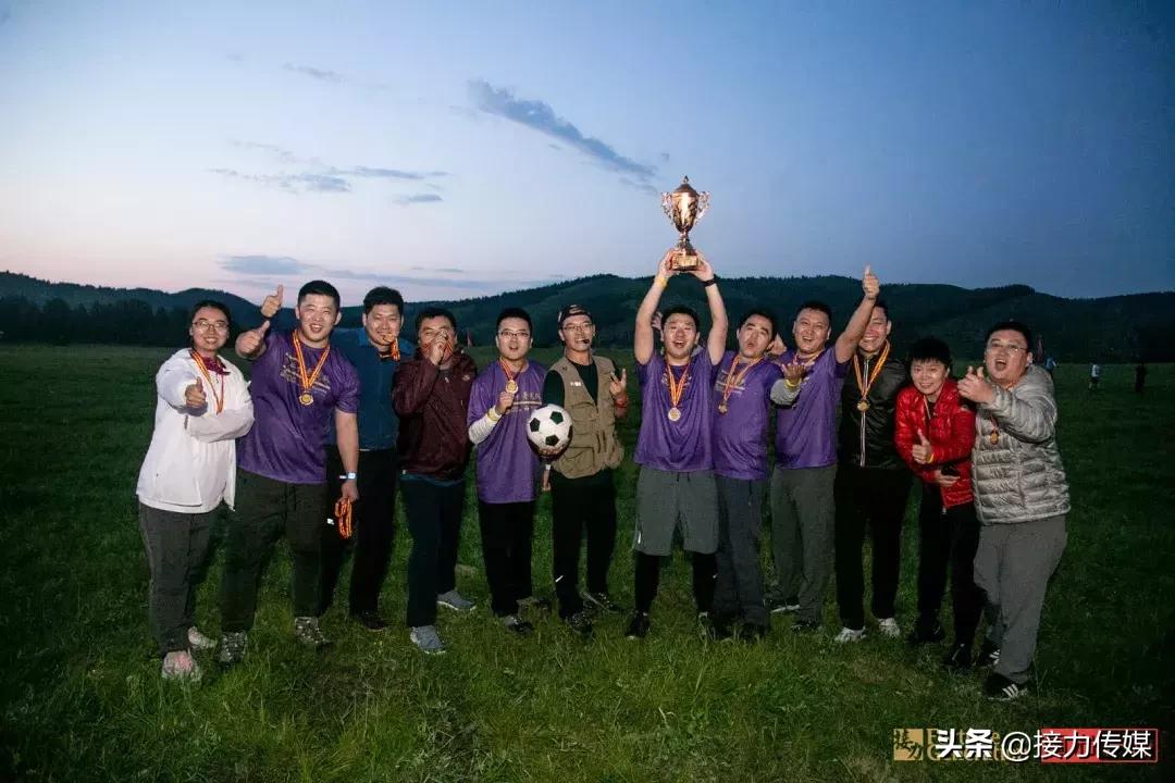 呼伦贝尔混合接力决赛,呼伦贝尔接力决赛