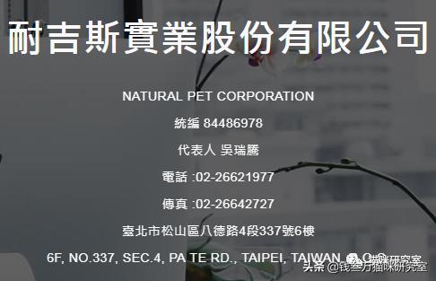 耐吉斯猫粮出现的问题,耐吉斯猫粮比利时版为什么没有了