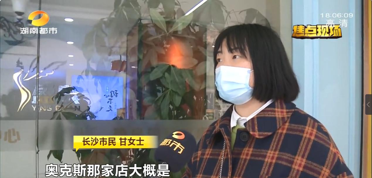 你被美容院坑过吗,你被坑过钱吗