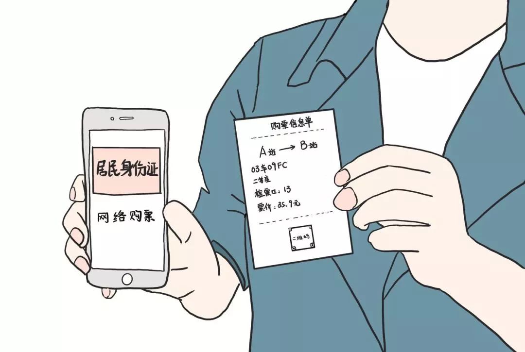 火车票纸质版可以取消电子客票吗,纸质火车票可以取消电子客票吗