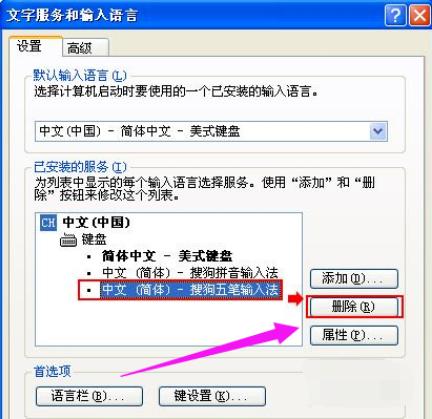 戴尔笔记本电脑键盘失灵怎么解决,笔记本键盘部分按键失灵拆机维修