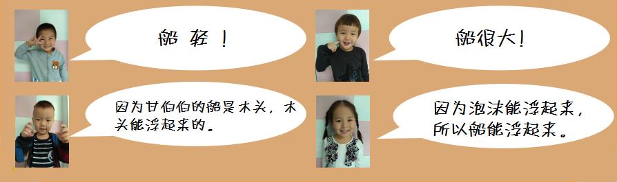 小小的船儿原文朗读,小小的船儿朗读