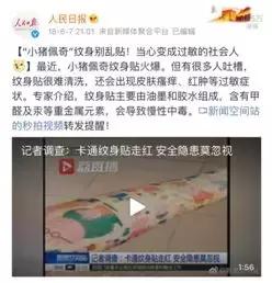 你喝的奶茶有多脏,你喝的奶茶真的干净吗