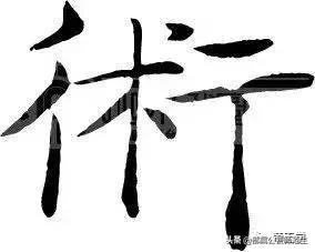 自古以来套路深唯有套路得人心,自古套路得人心真是绝了