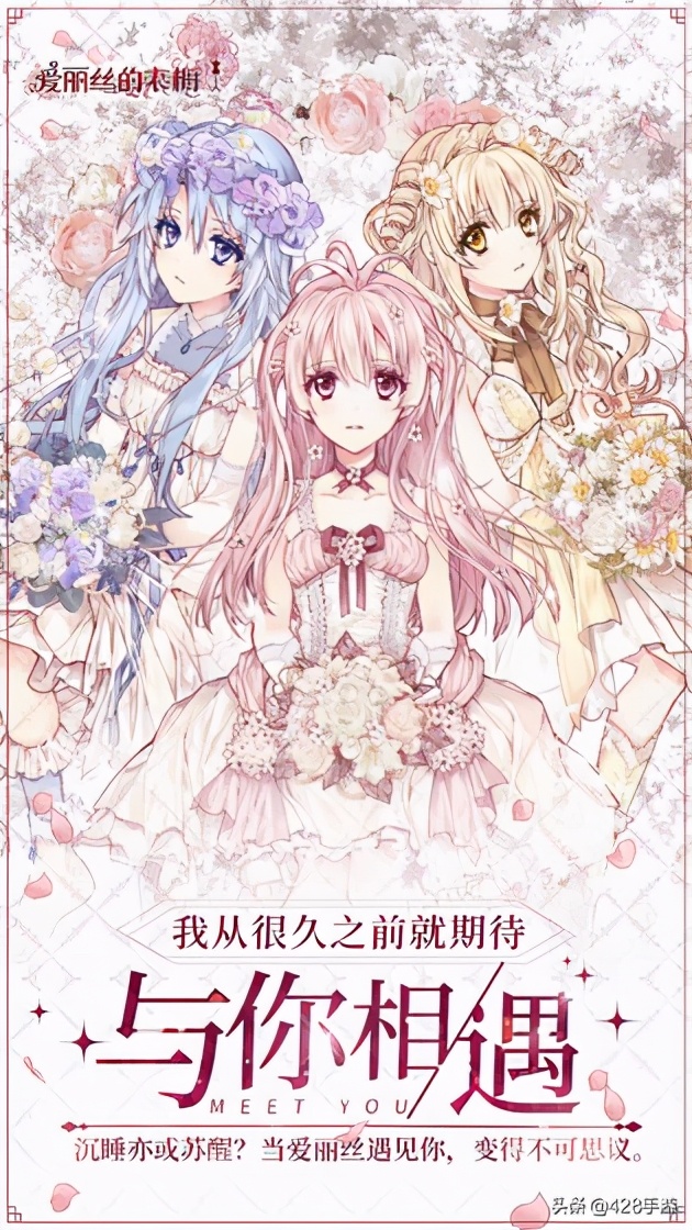 换装手游除了奇迹暖暖还有什么好,少女换装游戏除了奇迹暖暖有什么