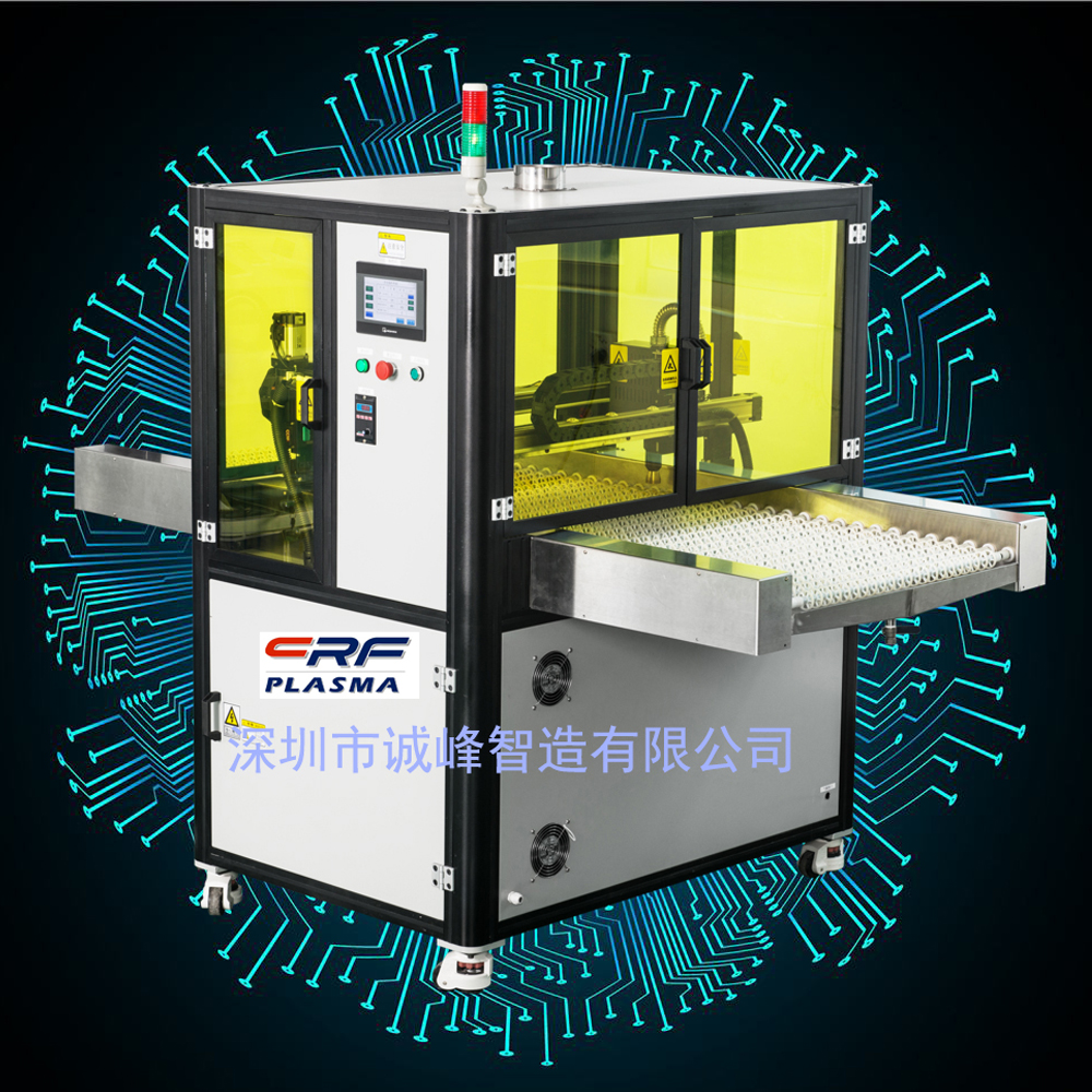 等离子清洗机工艺图,在线等离子清洗机原理