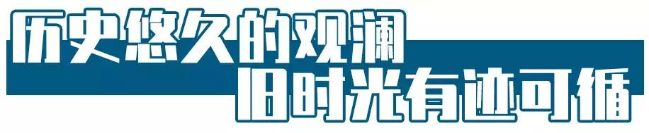 观澜有没有价值,观澜发展得起来吗