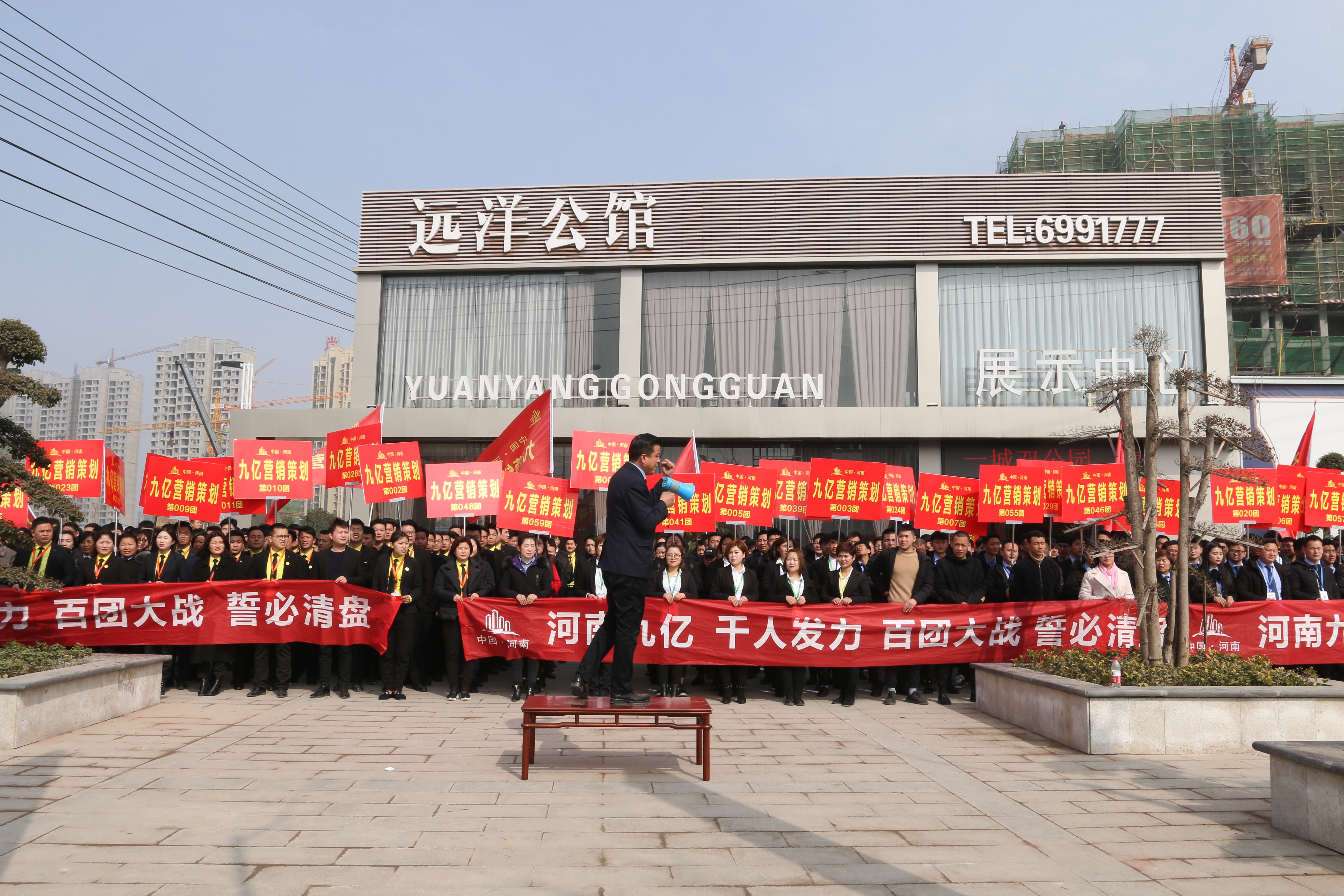 开启商丘楼市营销新篇章|河南九亿誓师大会圆满举行!