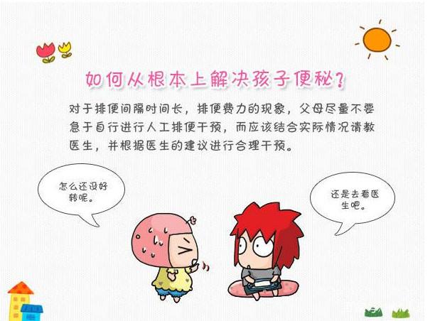 如何判断宝宝便秘是什么原因,母亲便秘吃母乳的婴儿也会便秘吗