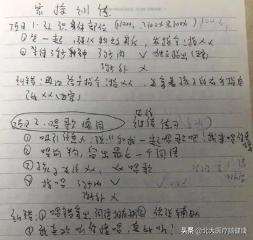 自闭症儿童康复训练家庭干预,高功能自闭症儿童干预与训练