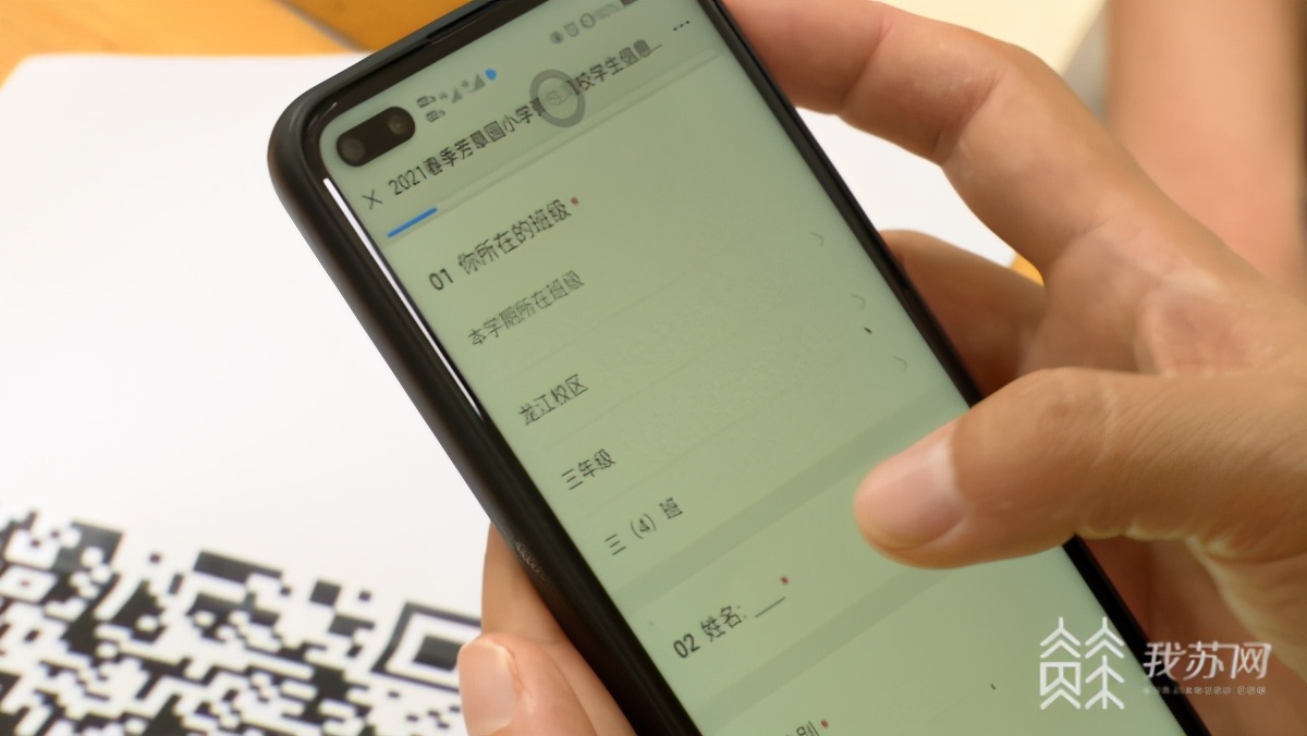 南京弹性离校延时服务,南京市芳草园小学施教区