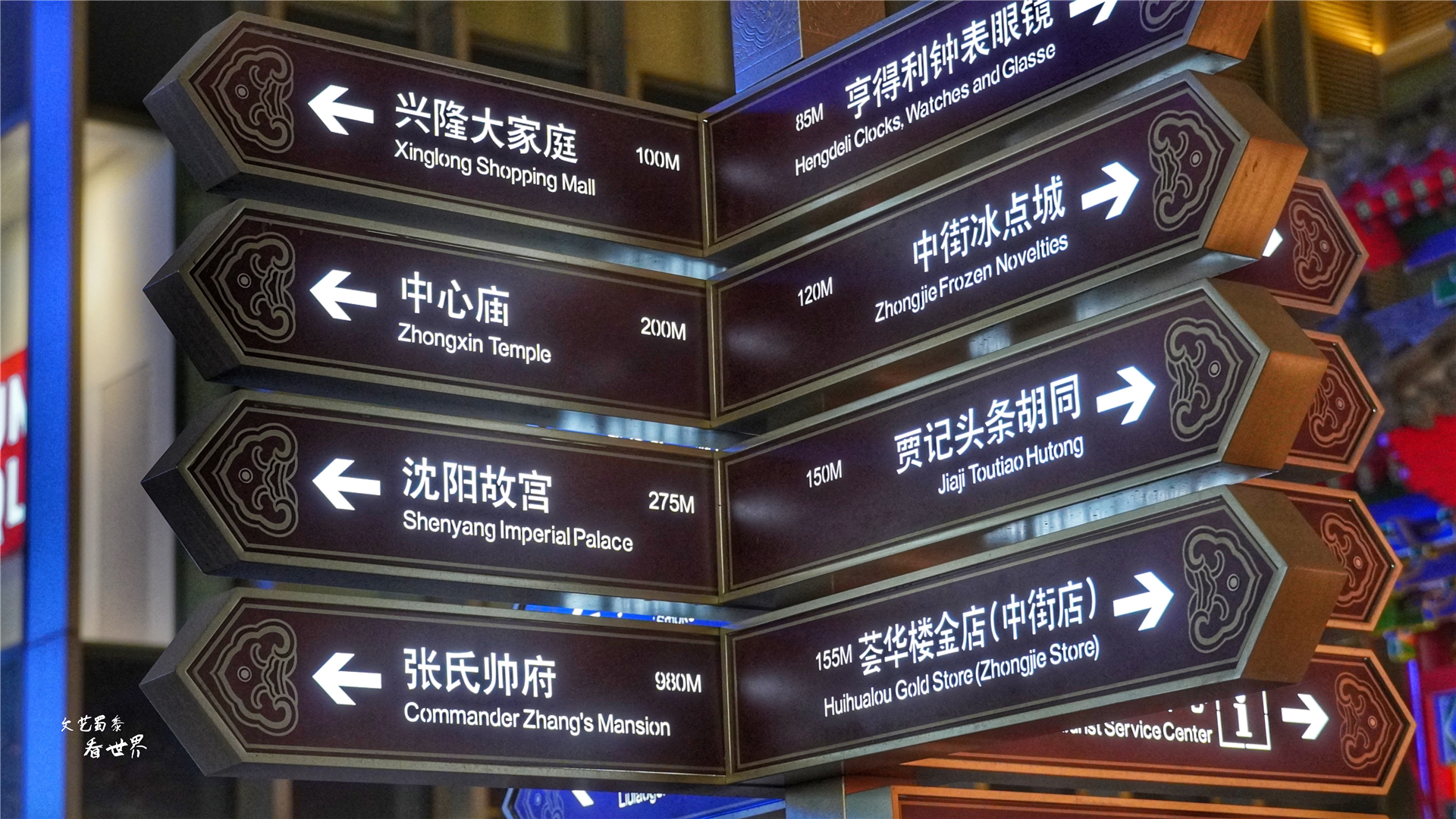 中国第一条商业步行街是中街么,我国三大步行街是哪三大步行街