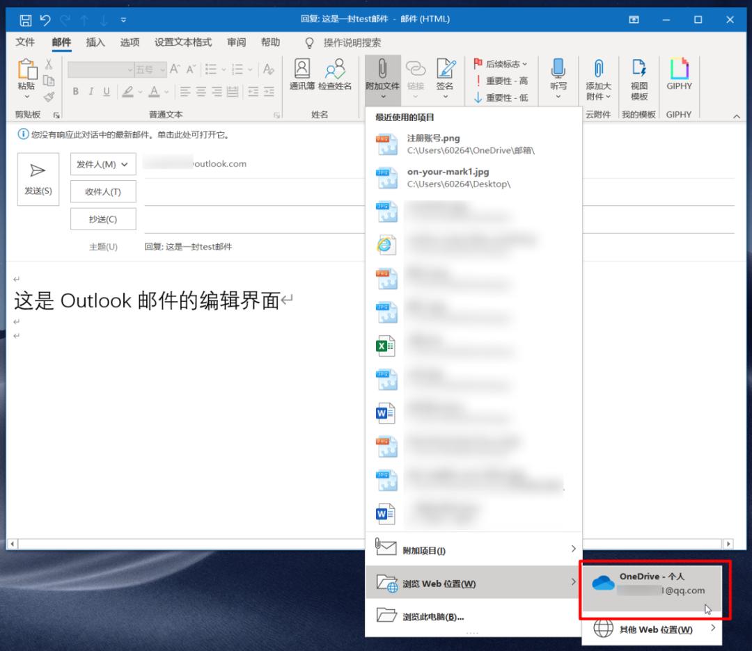 QQ邮箱发简历被鄙视？是因为你还不知道这些使用技巧