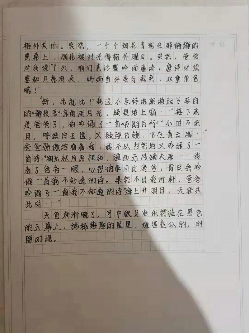 弘扬优秀传统文化，促进认同增强自信——益民中学开展丰富多彩的中秋节主题活动