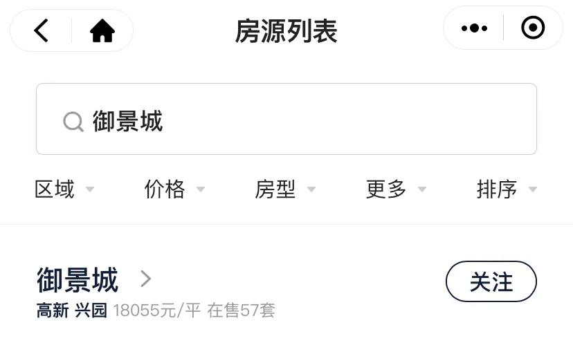 名校集团化办学模式及存在的问题,名校集团化办学为何仍难解择校热