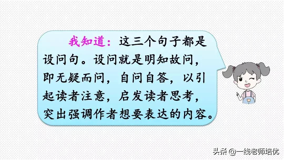 小学二年级上册语文园地四知识点,四年级下册语文语文园地二知识点