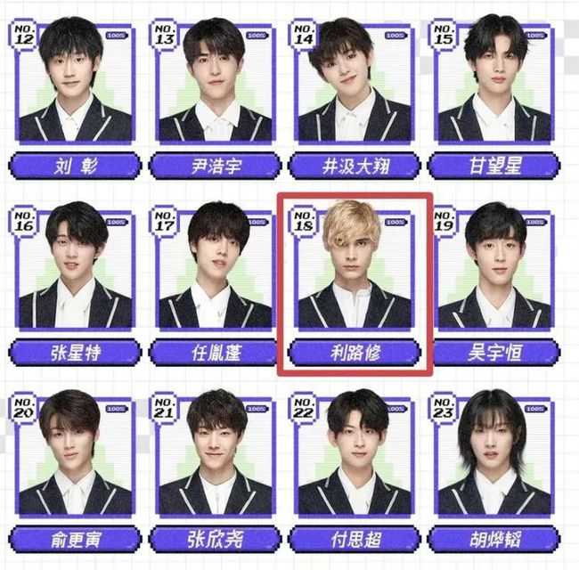 “人间清醒”利路修：拒出道却一夜爆红，火到俄罗斯官方亲自转发