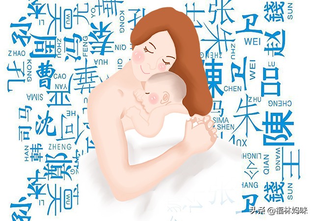 90后给孩子起名字的生僻字,爸妈给孩子取的奇葩名字