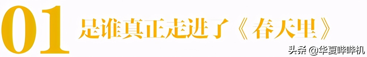 10年前爆火的旭日阳刚，是如何忽然消失的