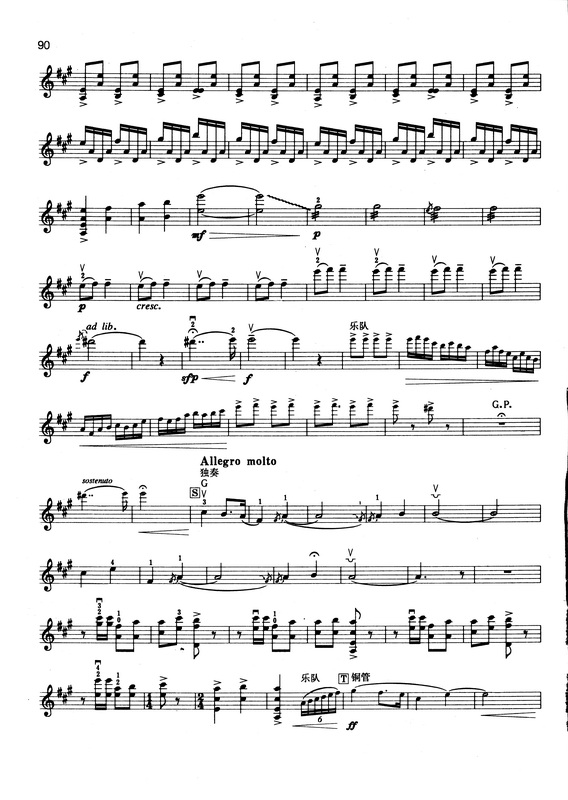 世界最著名小提琴曲目录,中国十首最美的小提琴曲