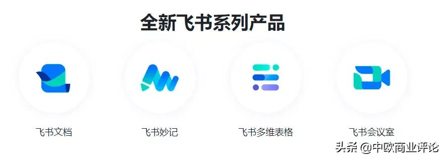 名企大厂都在谈的组织进化飞轮是什么？