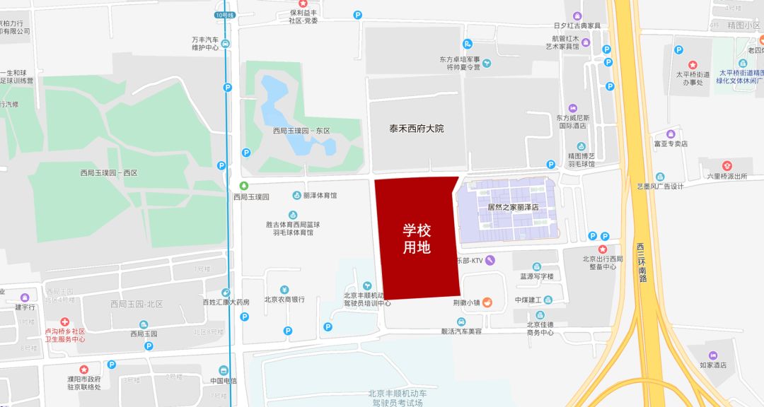 丰台将布局5所重点学校,丰台区最好学校