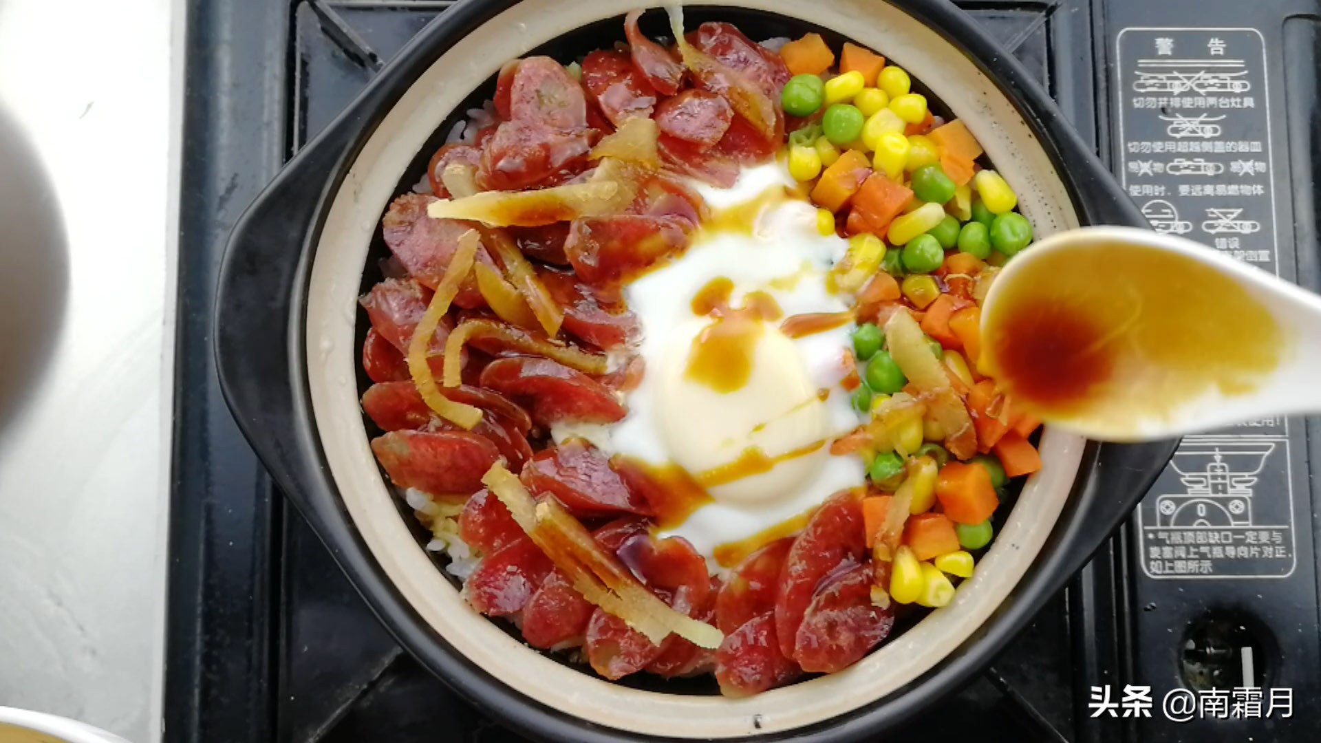 用砂锅来煮煲仔饭怎么做的,正宗的砂锅煲仔饭要怎么做才好吃