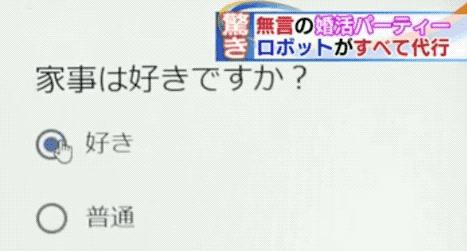 鏃ユ湰浜烘壘涓嶅埌瀵硅薄,鎵句笉鍒板璞＄殑浜哄伐鏅鸿兘
