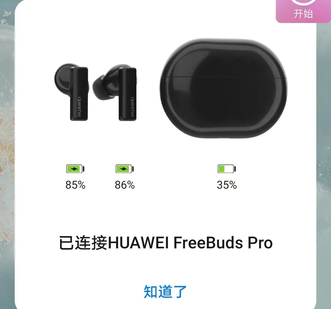 freebuds蓝牙耳机评测,华为freebudspro无线耳机