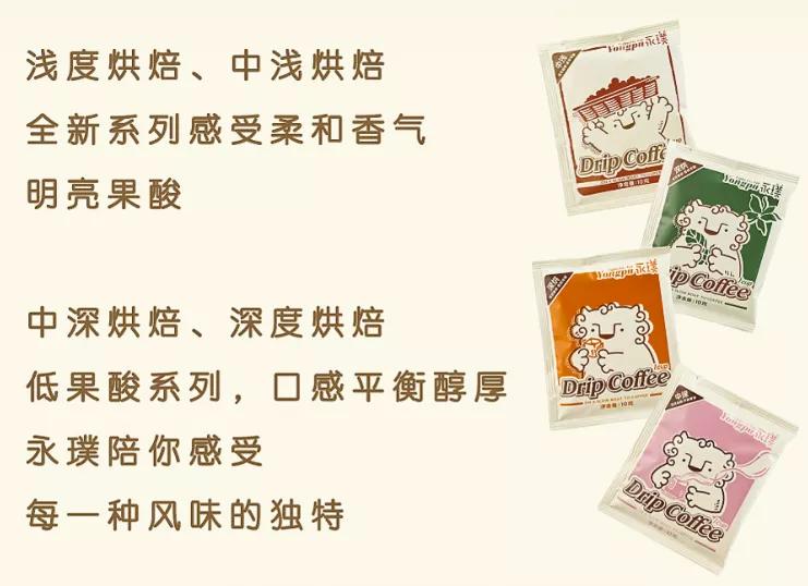 挂耳咖啡的冲泡方法视频,挂耳滤纸冲泡咖啡的正确方法