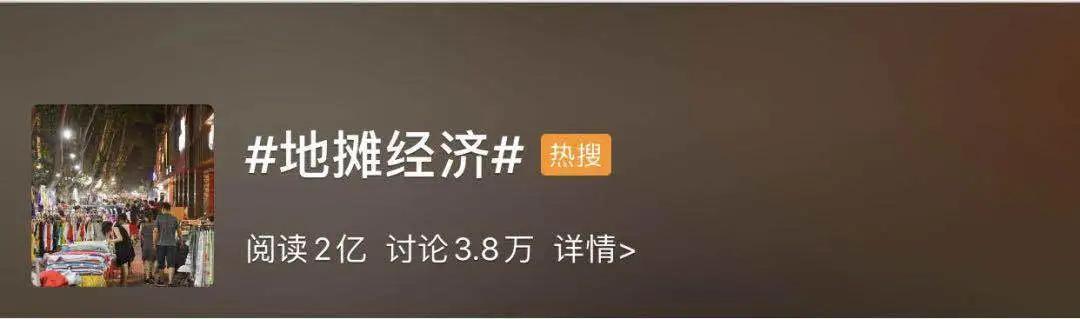 摆地摊卖什么比较简单一点,摆地摊你们都卖什么
