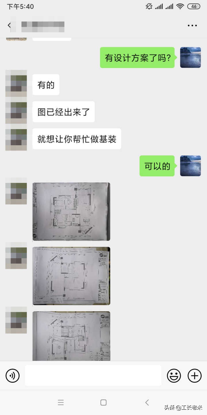装修该选装修公司还是找装修工长,新房装修是找熟人还是找装修公司