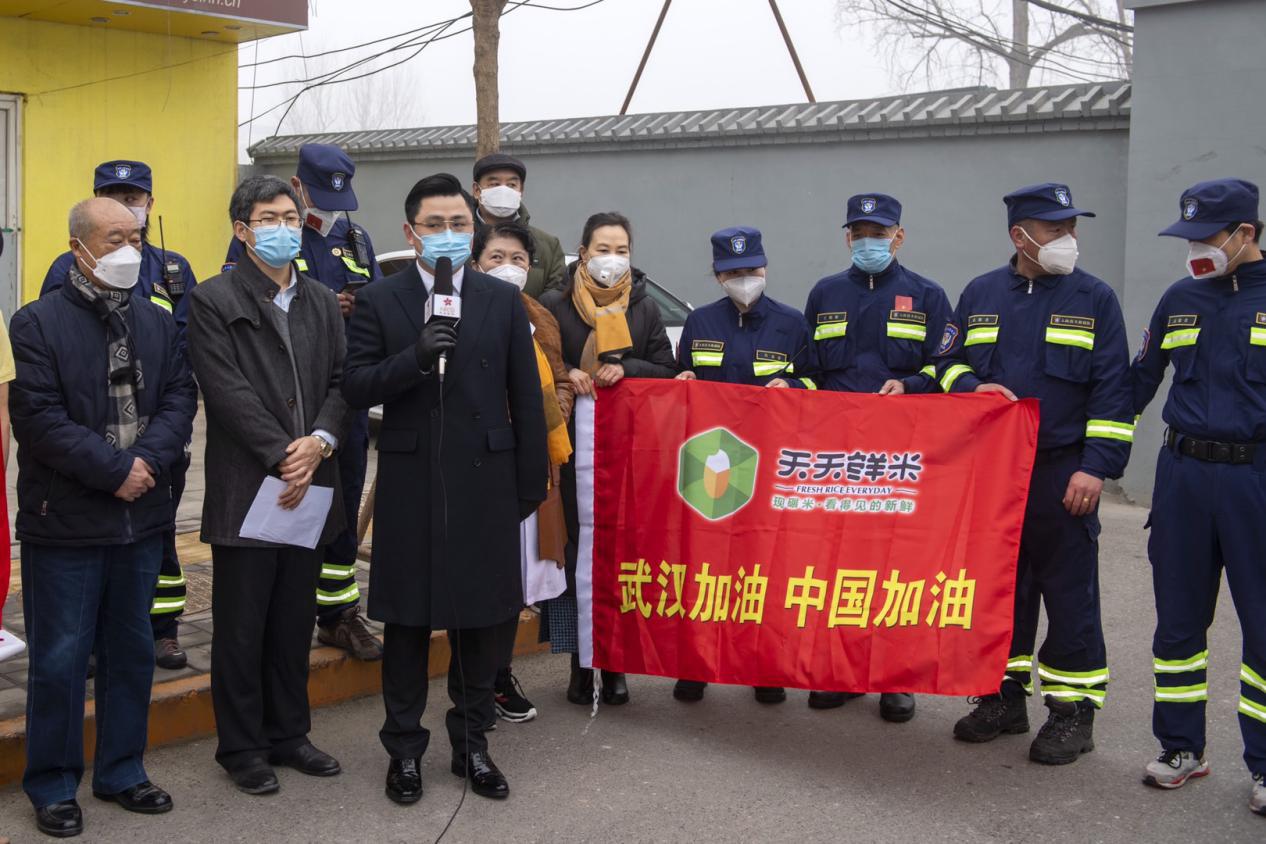 致敬最美“逆行”英雄 天天鲜米驰援湖北战“疫”志愿者凯旋归队