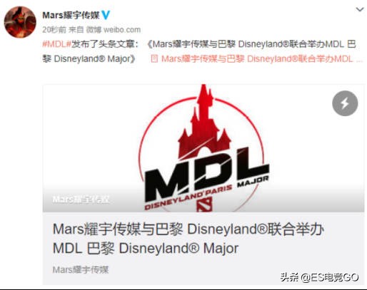 电竞早报：巴黎Major曝光辟谣再曝光；茶队打缅甸被吐槽茶马古道