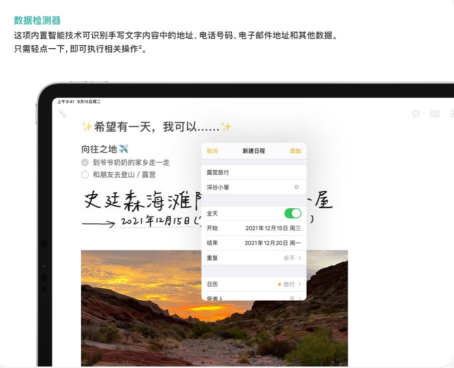 ipados14使用体验,ipados17.4.1使用技巧