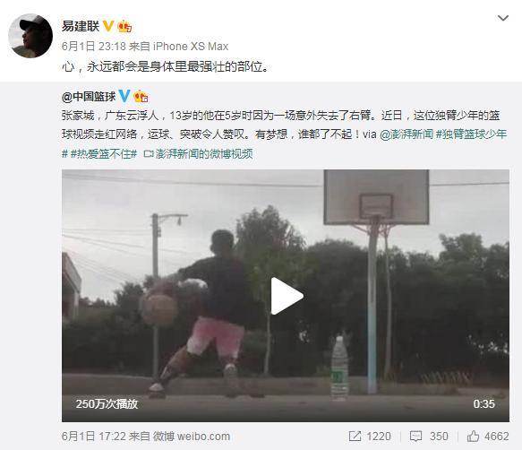 独臂少年在广东宏远俱乐部打球,独臂少年来到广东宏远训练基地