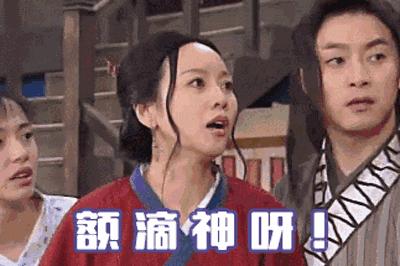 盘点笑出鹅叫声的人,盘点那些笑岔气的方言名场面