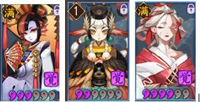 小萌新非专业入坑攻略——阴阳师从入坑到入土