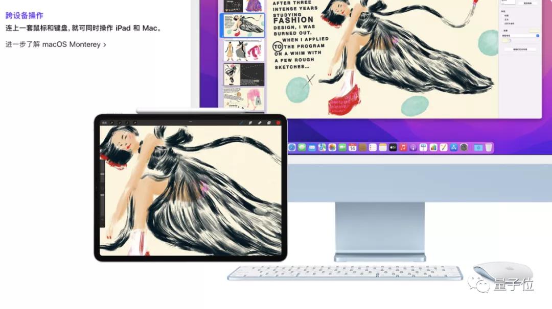 苹果ios15发布,苹果ios15会关机更新吗
