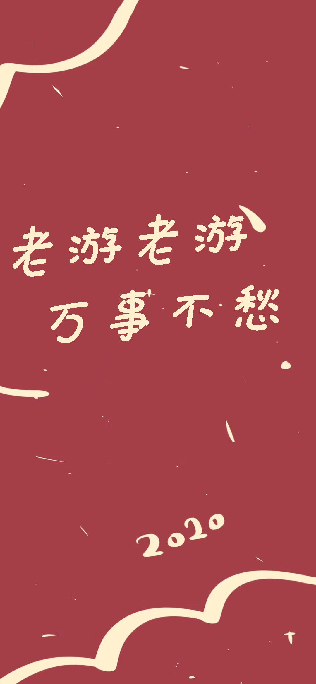 姓氏壁纸小王斗志昂扬,小王小王不慌不忙壁纸