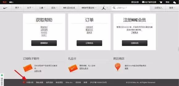 球鞋购买指南,全球购球鞋