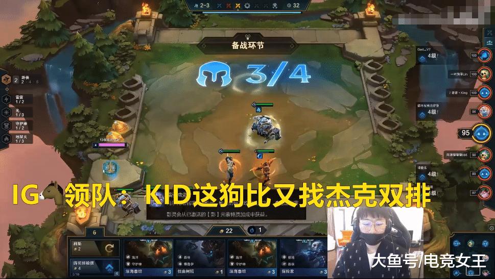 kid被ig移出队籍,老ig队员kid爆料