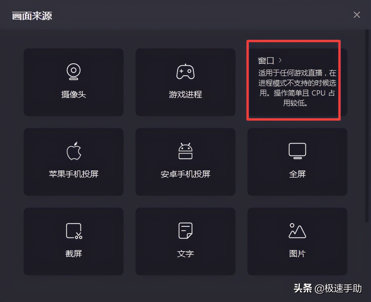 看快手直播时怎样录屏保存在哪里,快手直播录屏怎么录教程
