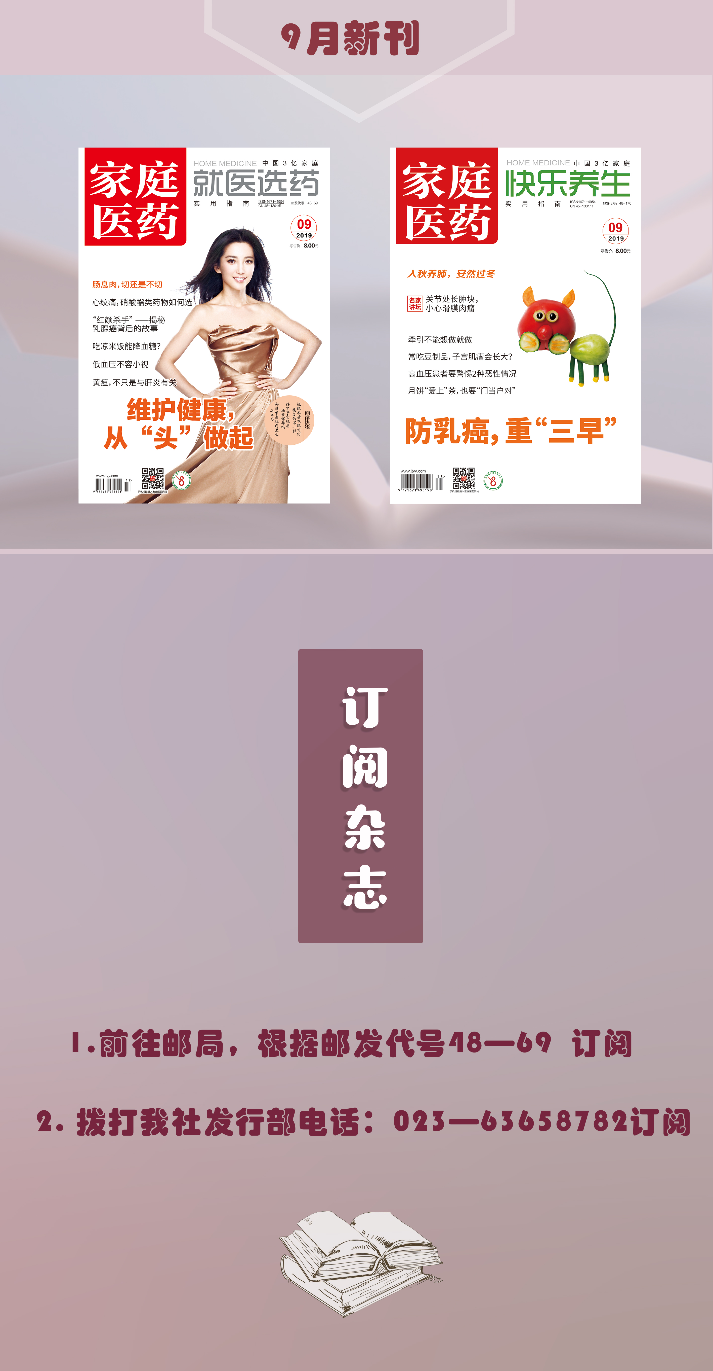 55岁就绝经了如何延缓绝经,35岁更年期绝经了怎么办